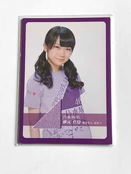 乃木坂46 秋元真夏 セブンイレブン トレカ 秋元真夏 乃木坂46 セブンネット限定 ストライプ衣装 生写真 中